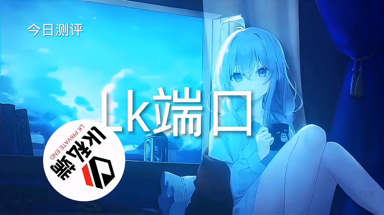 和平精英【404内核】辅助外挂